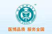 <font color='#990000'>福州医博义诊队，为爱出</font>
